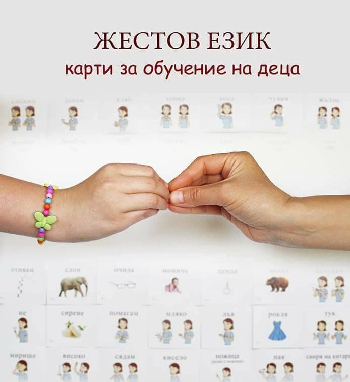 Д-р Фани Михайлова